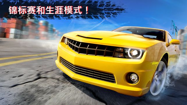 GTR公路對(duì)決手機(jī)游戲最新版下載截圖4