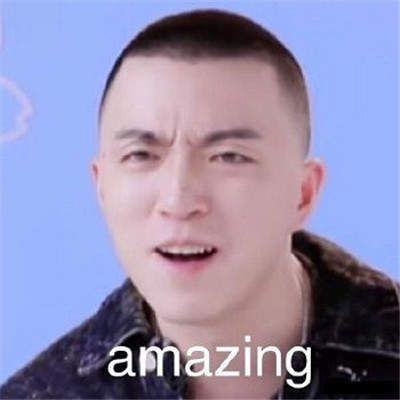 青你2jony j表情包動圖gif高清大全分享截圖1