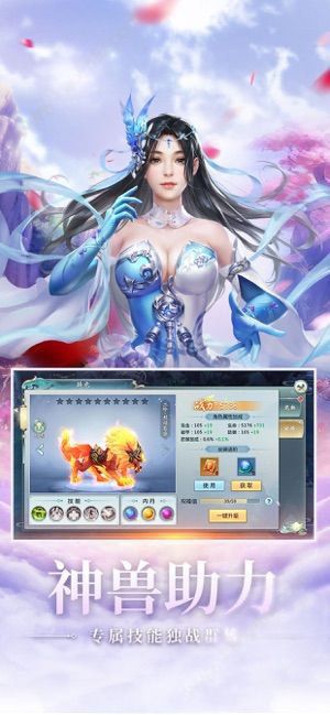 云夢游譚手游安卓最新版截圖2