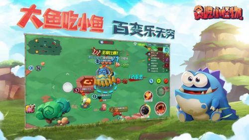 熱血小怪獸游戲安卓手游截圖4
