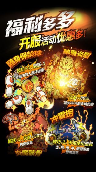 豪杰成長計劃游戲安卓版截圖4