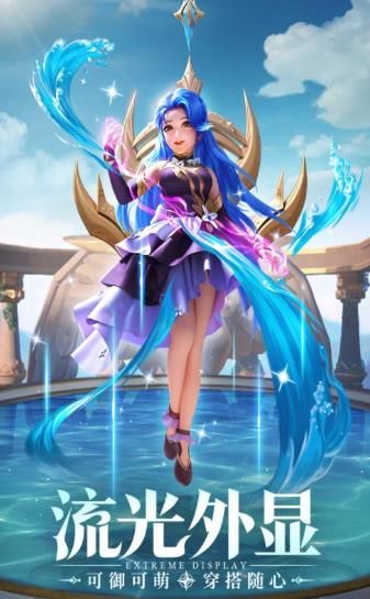 星之魔女手游安卓版截圖1