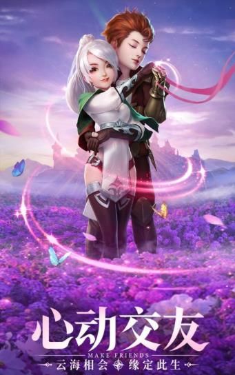 星之魔女手游安卓版截圖2