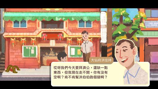 手游興隆安卓版游戲截圖2