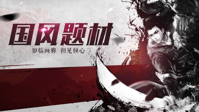 劍與王朝傲天絕劍正版手游截圖2