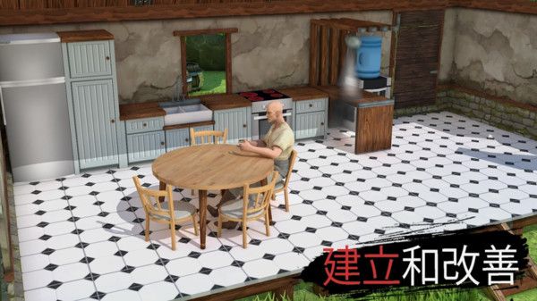 島嶼生存模擬器3d中文最新版截圖4
