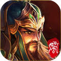 泰坦三國志手游最新版