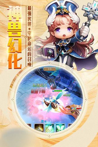 王權(quán)獵魔手游安卓版版截圖1