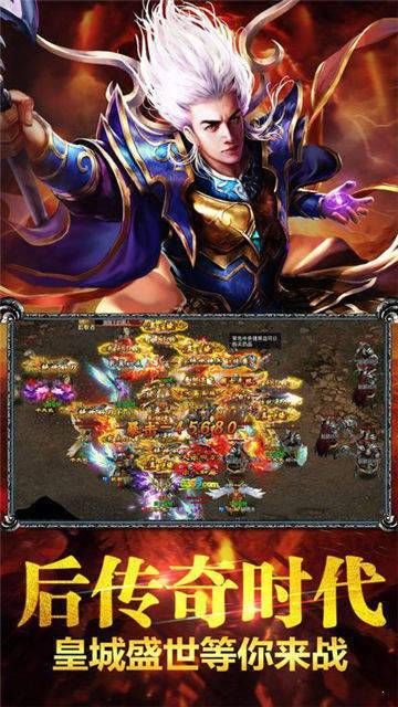 至尊戰(zhàn)神一刀再臨手游安卓最新版截圖3