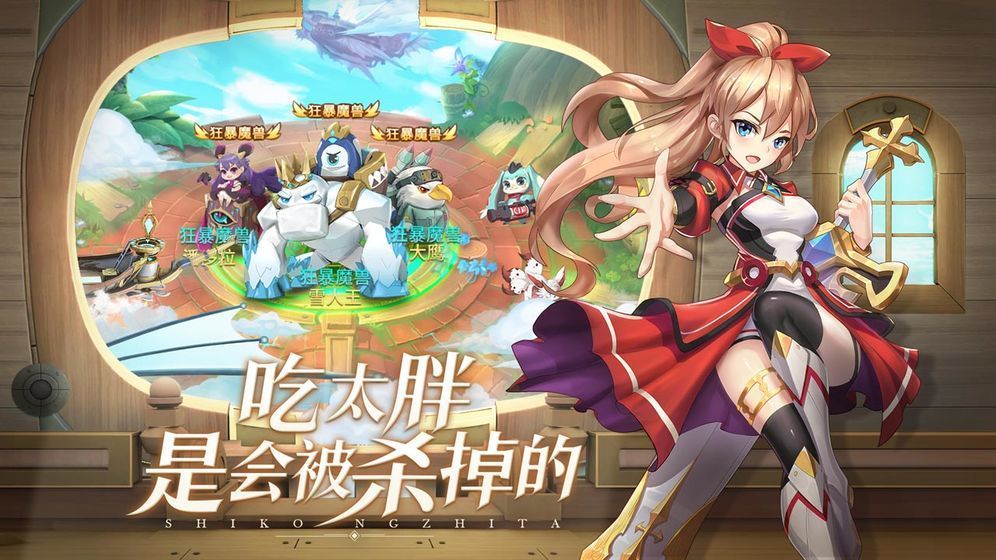 超神時空手游截圖2