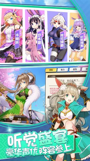 荒野少女手游截圖2