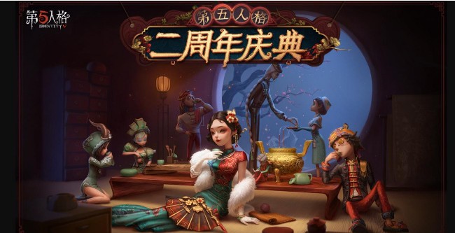 第五人格醫(yī)生束縛之心怎么獲得？醫(yī)生隨身物品束縛之心獲取方法