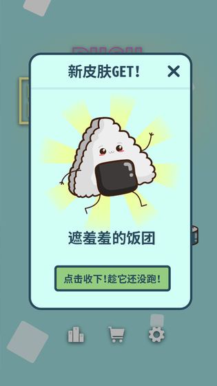 擊退磚塊游戲免費(fèi)鉆石版截圖2