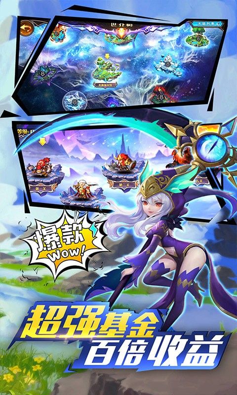 神將時空百抽版手游變態(tài)版截圖5