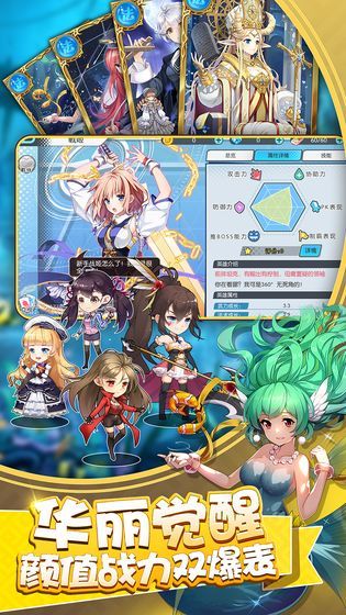 荒野少女手游截圖3