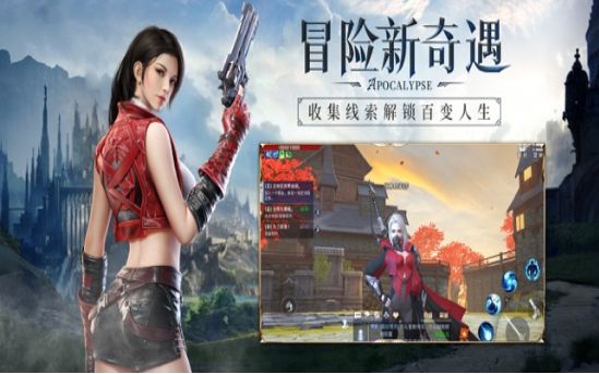 艾澤歐亞手游安卓手游截圖1