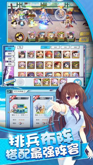 荒野少女手游截圖4