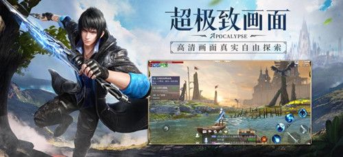 艾澤歐亞手游安卓手游截圖3