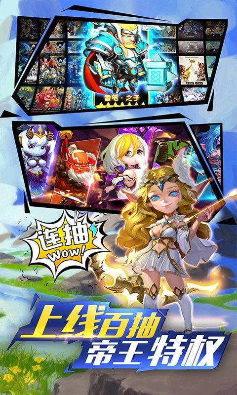 神將時空百抽版手游變態(tài)版截圖3