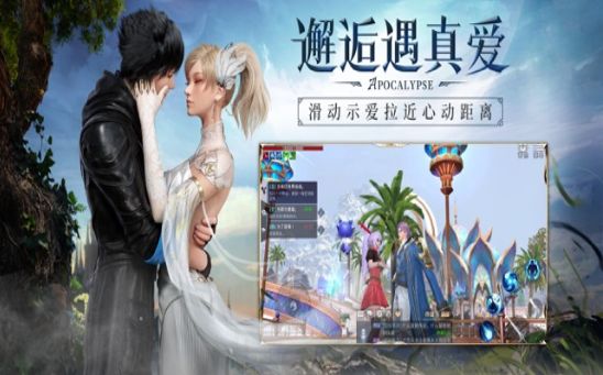 艾澤歐亞手游安卓手游截圖4