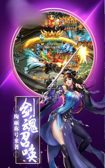 九州聞仙錄手游最新版截圖4