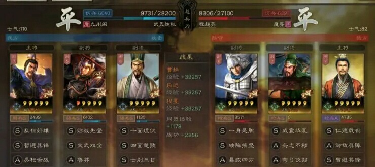 三國(guó)志戰(zhàn)略版樂(lè)進(jìn)戰(zhàn)法怎么搭配