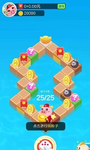 豬豬君要挺住游戲紅包版截圖5