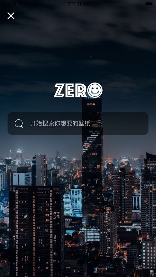 Zero壁纸高清大图APP完整版截图1: