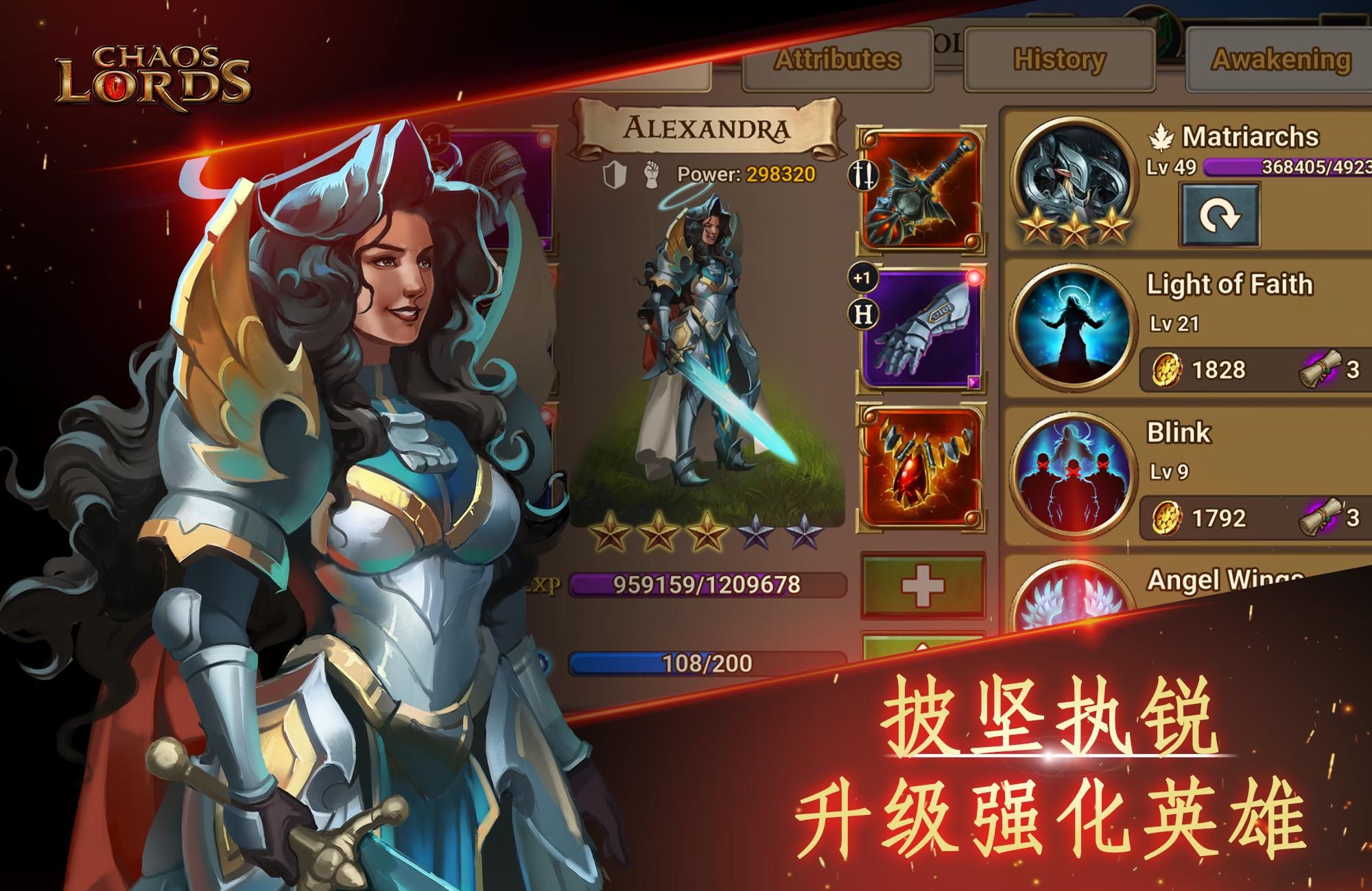 戰(zhàn)術(shù)高手混沌之王手游安卓最新版截圖1