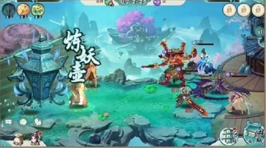 仙俠公寓正版手游截圖2