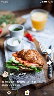 美食刷刷APP安卓版截图4: