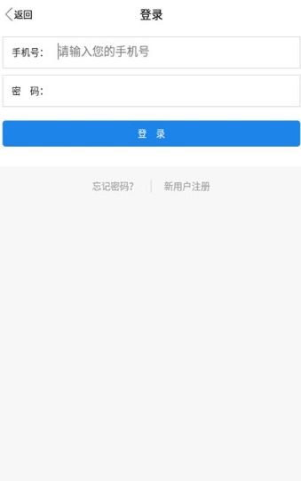 健康哆哆APP客戶(hù)端截圖1