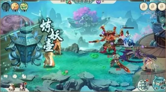 靈域仙劫正版手游截圖2