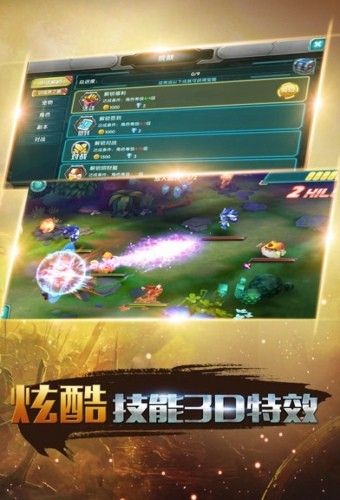 萌寵封神手游最新版截圖2