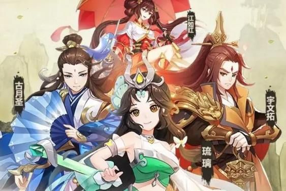 靈域仙劫正版手游截圖4