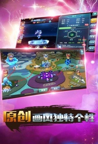 萌寵封神手游最新版截圖3