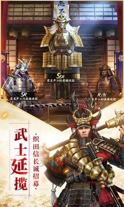 拔劍戰(zhàn)七國(guó)手游正版手機(jī)版截圖1