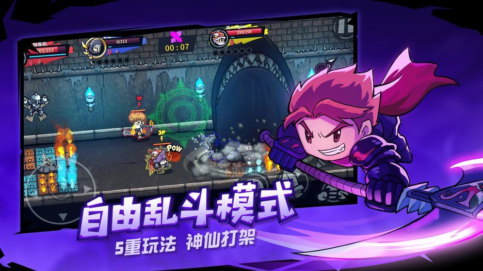 失落危城手游安卓版截圖1