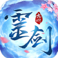 九州靈劍傳手游安卓版