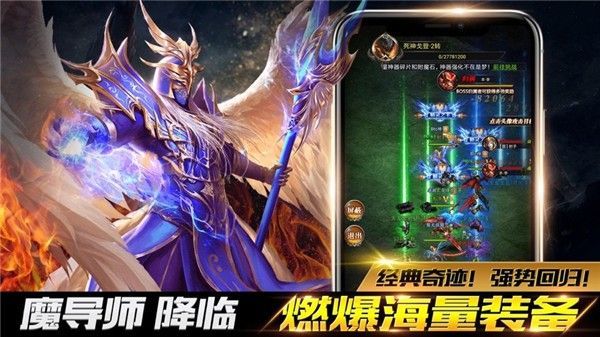 卓越之劍M手游截圖1