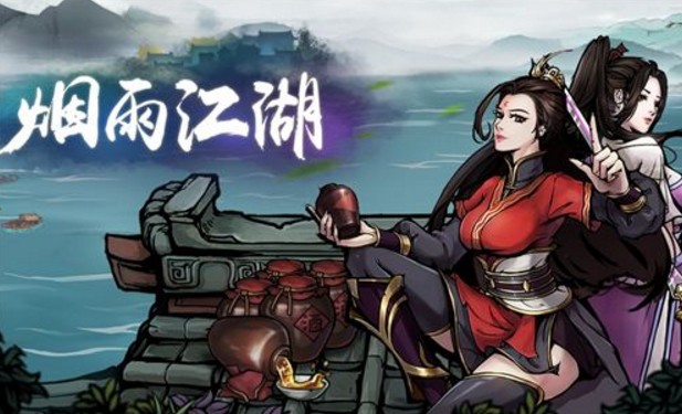 煙雨江湖影月往事山洞在哪？影月往事支線任務(wù)攻略匯總
