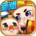 西游之唯我獨(dú)尊手游正式版