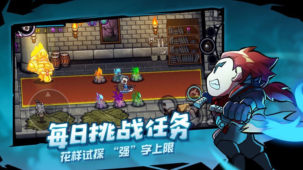 失落危城手游安卓版截圖2