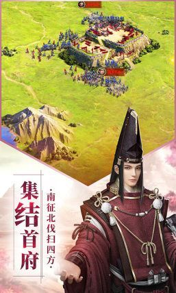 拔劍戰(zhàn)七國(guó)手游正版手機(jī)版截圖2