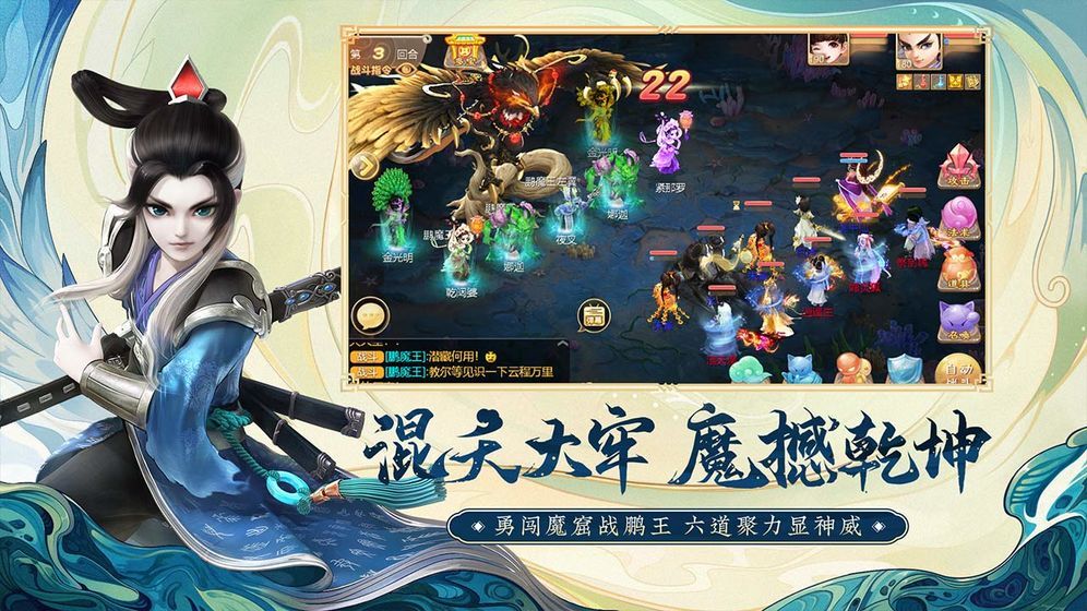 西游之唯我獨(dú)尊手游正式版截圖3