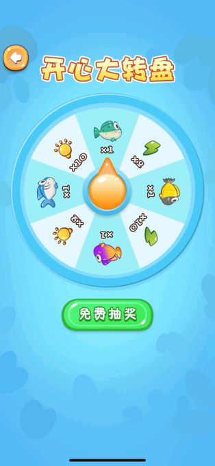 贏在思維合集游戲版截圖2
