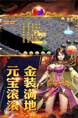 平民傳奇文字版手游無限元寶截圖2