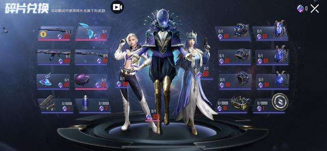 和平精英M24星之信仰滿級(jí)多少錢？M24星之信仰滿級(jí)價(jià)格介紹
