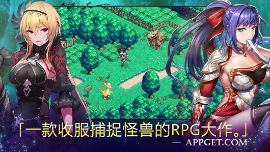 幻境之源手游最新安卓版截圖4
