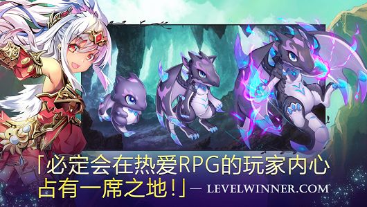 幻境之源手游最新安卓版截圖1